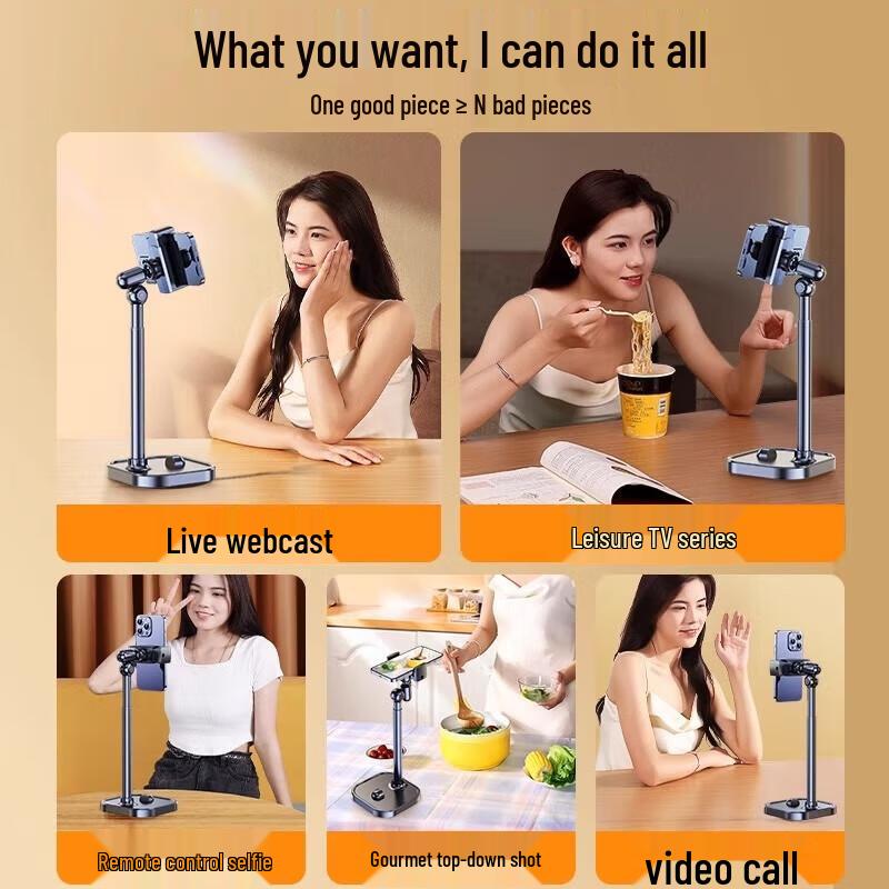 Miling Desktop Phone Stand with Adjustable Height