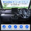 CARVANTA Dashboard Mat for Mitsubishi New Delica Mini Dashboard Cover with Delica Mini and B38A models from April 2023 Sun Reduced and Prevents
