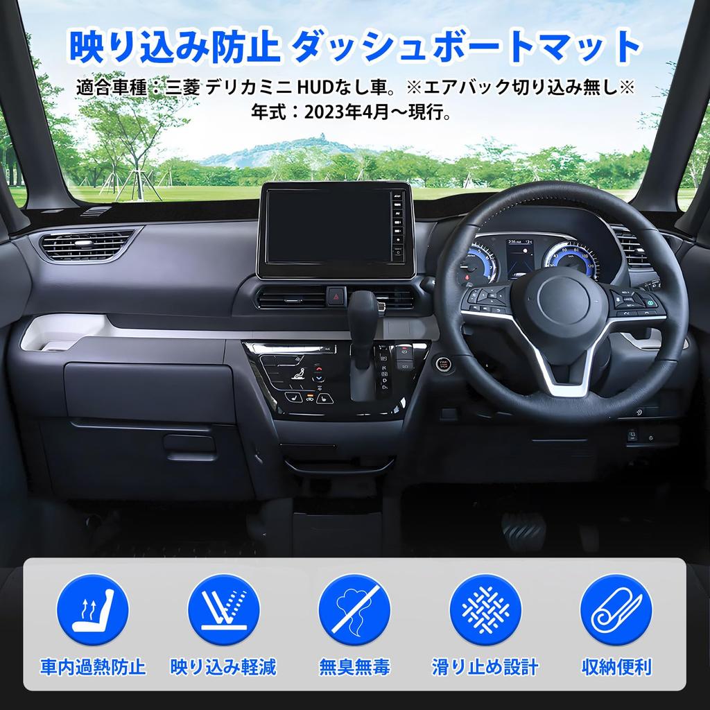 CARVANTA Dashboard Mat for Mitsubishi New Delica Mini Dashboard Cover with Delica Mini and B38A models from April 2023 Sun Reduced and Prevents