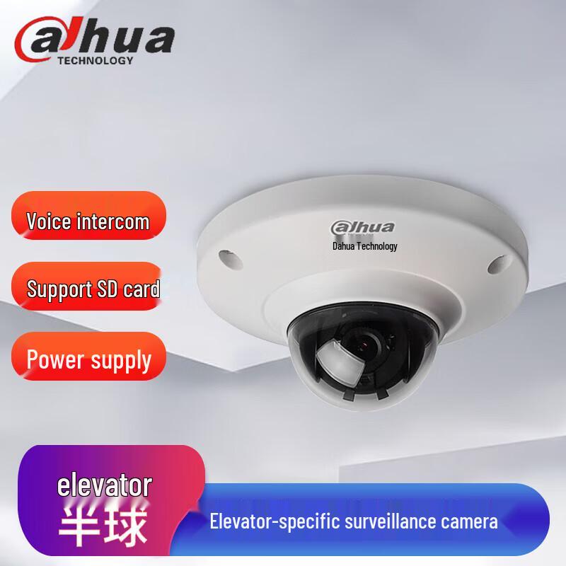 

Dahua DH-IPC-HDP2430DC-ST 4MP Full-Color Elevator Dome IP Camera