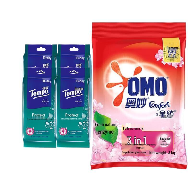 Tempo Sanitizing Wet Wipes & Goldtex Laundry Powder Bundle