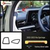Sticker Cambio Marce Sportage 2022-2023 Fibra di Carbonio Venatura Legno di Pesco Antigraffio