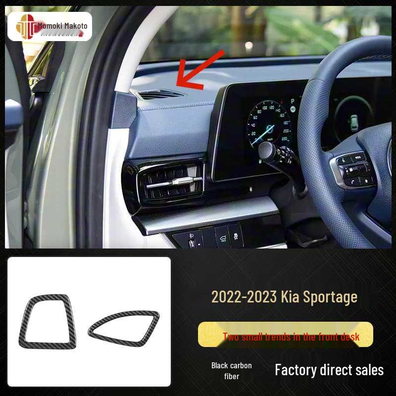 2022-2023 Sportage Carbon Fiber Grain Peach Wood Gear Shift Anti-Scratch Sticker