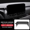 Car Phone Holder Navigation Screen Fixed Cell Phone Holder for Mitsubishi Outlander 2022 2023 Accessories(NOT for 8 Inch