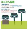 OUGUAN Ultrasonic Cat Set of Pest Bird Cat and Dog LED Repels Bird and Pest Control Device for Garden Protection Repellent, 2, Solar-Powered,