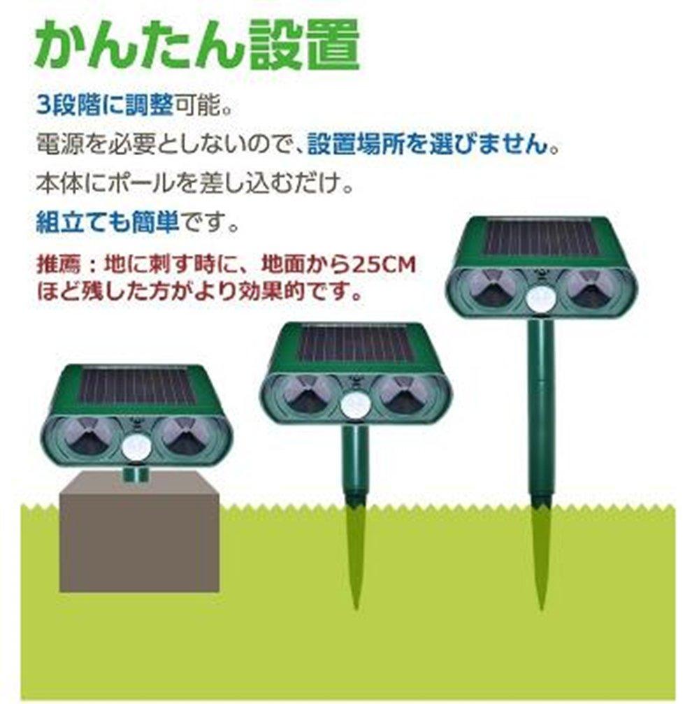 OUGUAN Ultrasonic Cat Set of Pest Bird Cat and Dog LED Repels Bird and Pest Control Device for Garden Protection Repellent, 2, Solar-Powered,