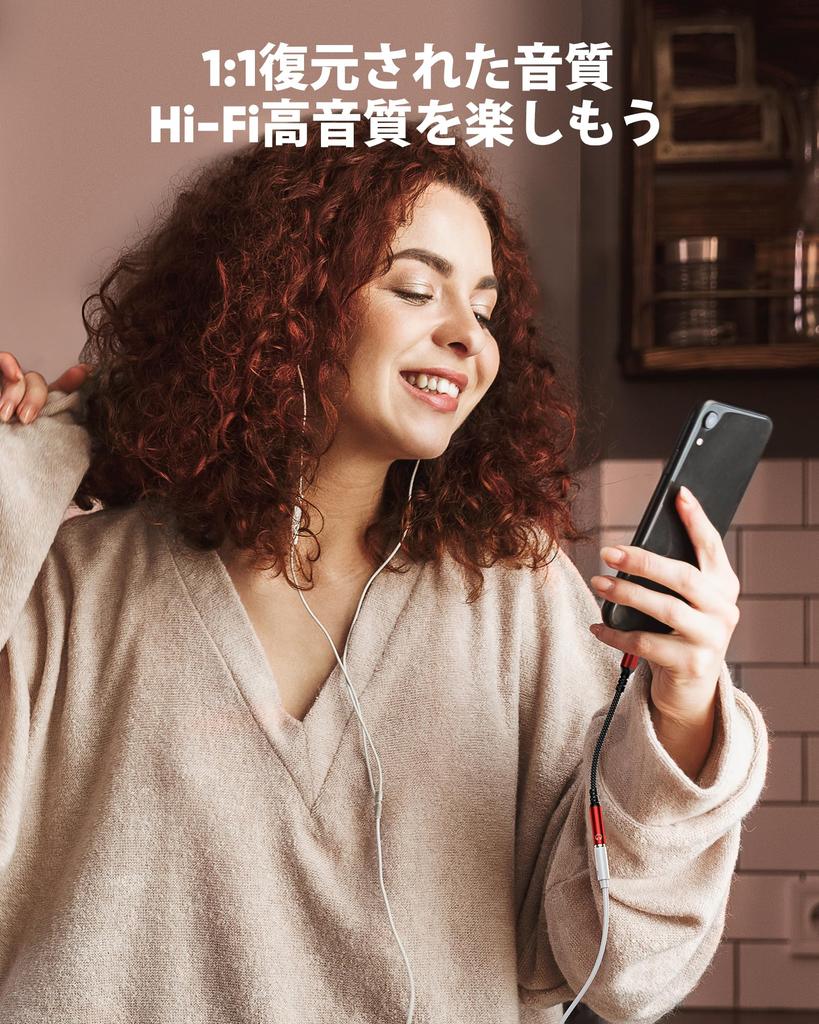 Highwings Earphone Jack Earphone Earphone Jack Audio High Resolution Sound Heavy Duty Equipped with Nylon Braided Volume with Phone 15 Conversion,