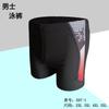Mens Quick-Dry Swim Trunks Loose Fit Printed Board Shorts Swimming Water Sports Surfing Diving