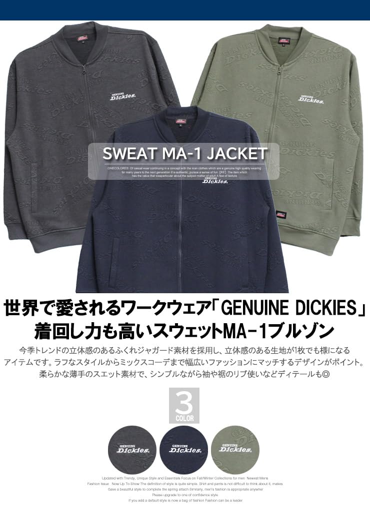 Genuine Dickies Men's MA-1 Blouson, Lightweight, Puffed Jacquard Sweat Jacket, Size 3L, Navy (67)