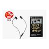 [Hi-Unit Genuine] Wired earphone 4 HSE-A5000PN-F/conversion adapter (HSE-AD01) set, supervised by Pierre Nakano, canal type earphones with case, 1