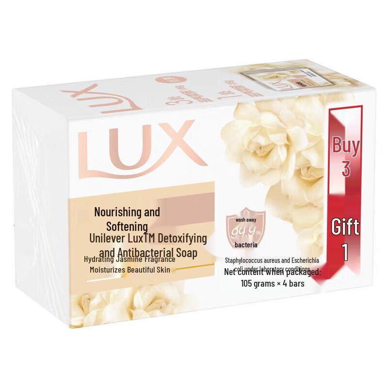 LUX Detoxifying and Antibacterial Bar Soap