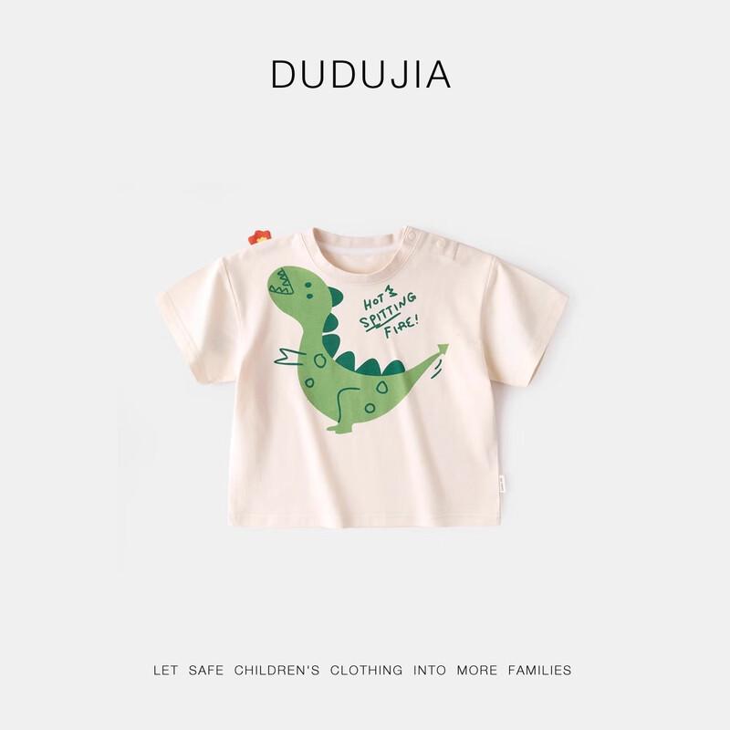 Dudu Family Baby Summer Cartoon Short Sleeve T-Shirt