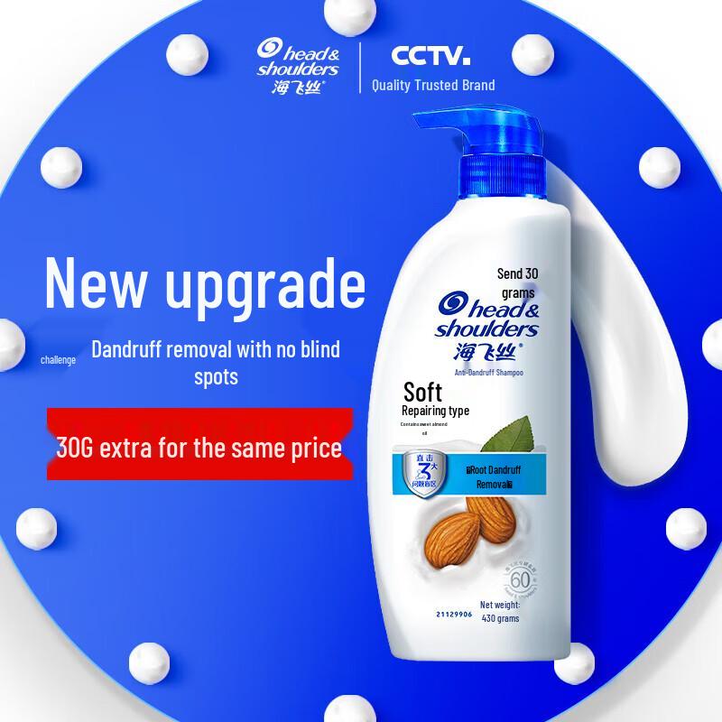 Head & Shoulders Smooth & Silky Anti-Dandruff Shampoo
