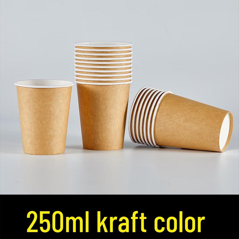 Sichun Disposable Thickened Paper Cups