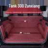Tank 300 Full Coverage Trunk Mat: Custom Mat for Great Wall Wey Model.