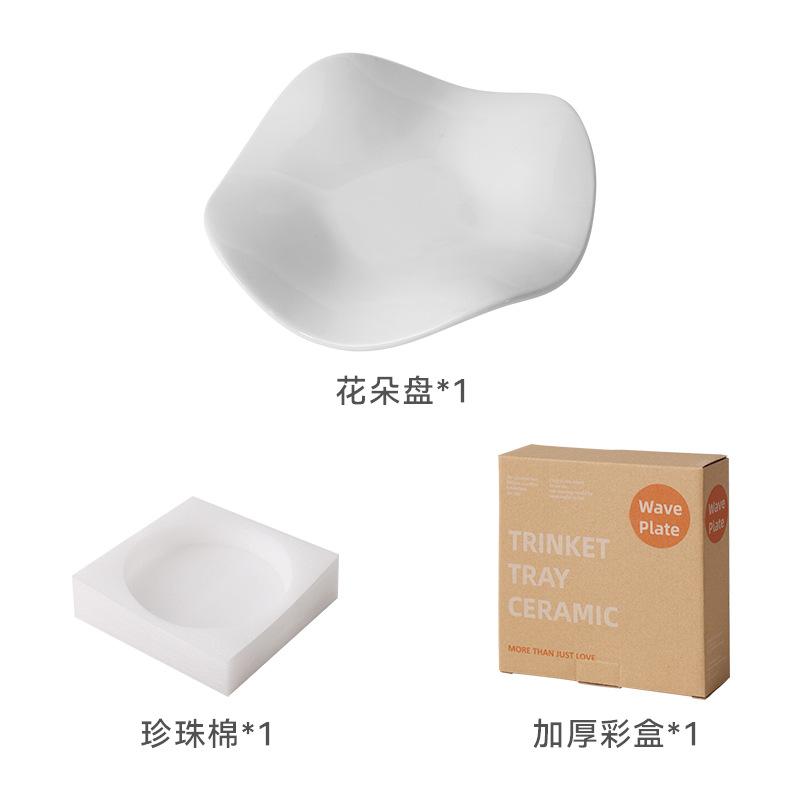 Wave Shaped Decorative Plate Ceramic Electroplating Irregular Jewelry Necklace Plate Light Luxury Corner Shaped Storage Tray