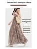 High-Waisted A-Line Plaid Mesh Skirt for Women - Elegant Slimming Umbrella Design