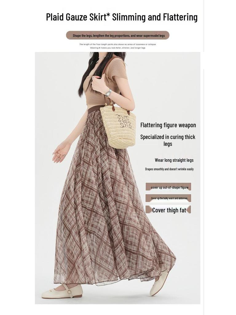 High-Waisted A-Line Plaid Mesh Skirt for Women - Elegant Slimming Umbrella Design