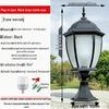 European Style Outdoor Waterproof Pillar Lamp for Villa Entrances and Community Courtyards