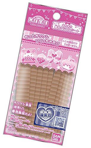 

Eraser Sheet for Origami Craft, Light Brown