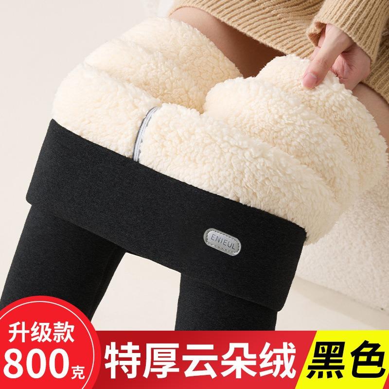 Autumn and Winter New Cloud Velvet Thermal Pants Belly Lift Hip High Waist Trousers Children Wear Thickened Velvet Leggings