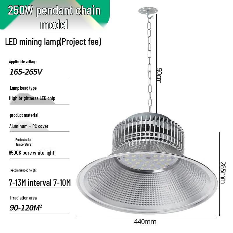 Guan an Fin LED Industrial High Bay Light 50CM Hanging Chain