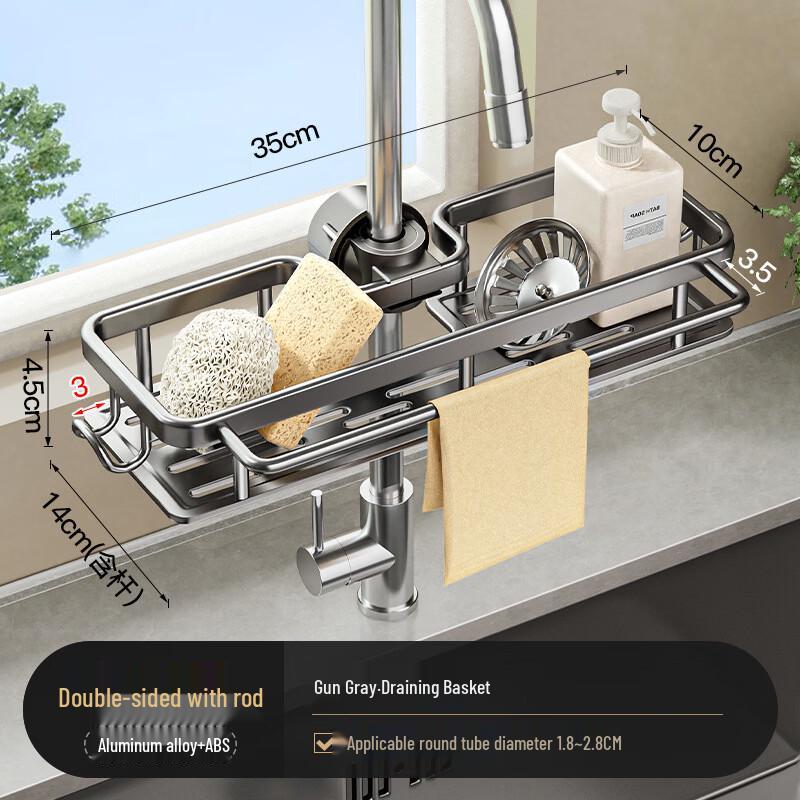 Lantuan Nordic Kitchen Faucet Storage Rack