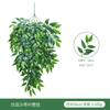 Artificial Desert Date Leaf Vine Indoor Decor Fake Greenery Wall Hanging Home Styling