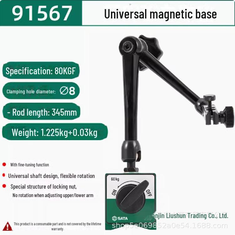 Shida 91566 Universal Magnetic Dial Indicator Bracket with Switchable Base