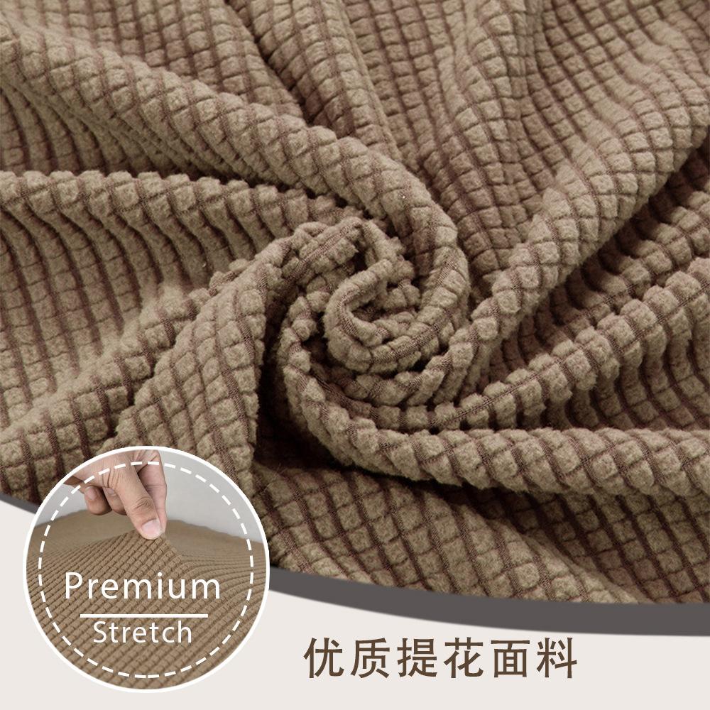 Jacquard fleece middle back chair cover solid color corn kernel chair cover dust-proof hotel banquet dining chair cover dust cover