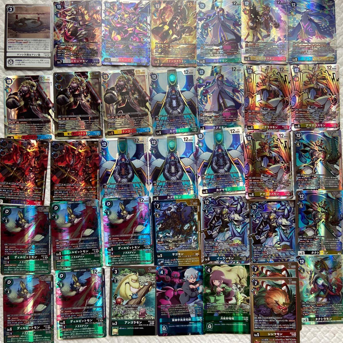 Used Digimon cards bulk sale
