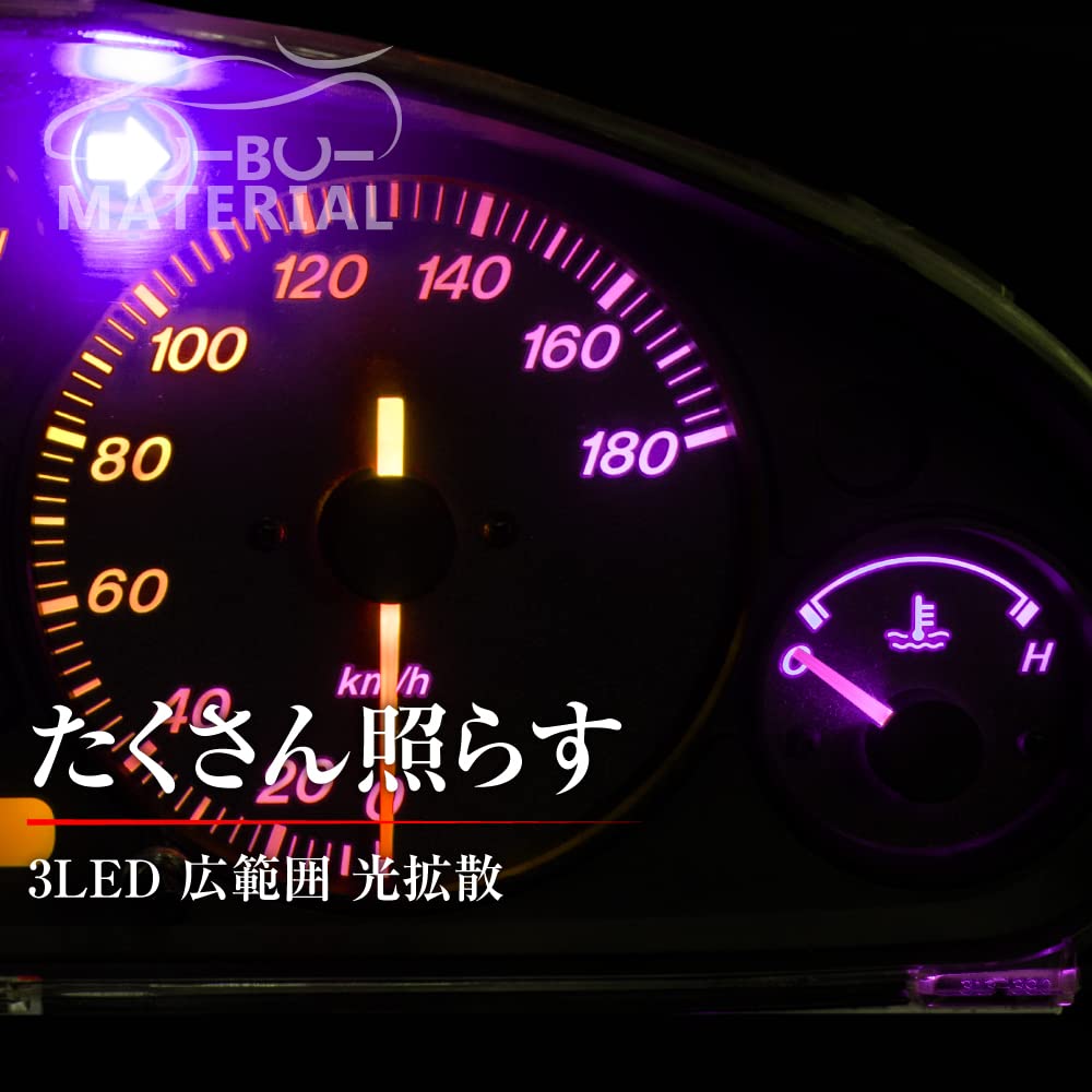 See See Materjal T5 LED Pirn