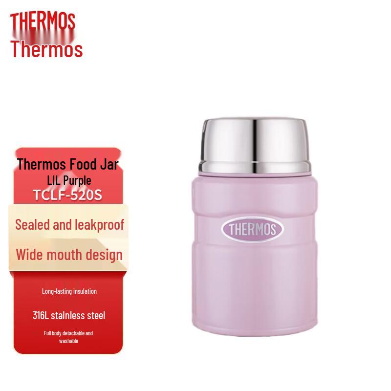 Thermos Stainless Steel Food Jar