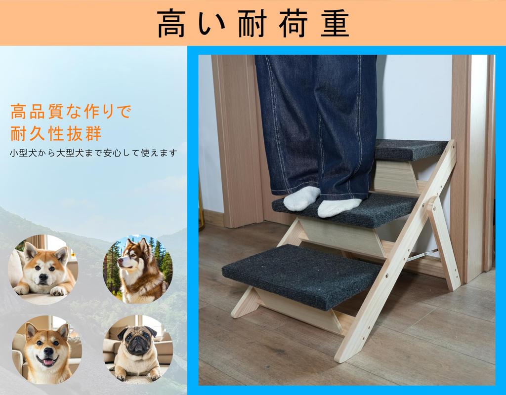Pet Dog Made of Natural Angle Comes with Easy to Dog Stepstool Stairs, Steps, Wood, Adjustable, Foldable, Non-Slip Mat, Store, (Wood Color, M, 1)