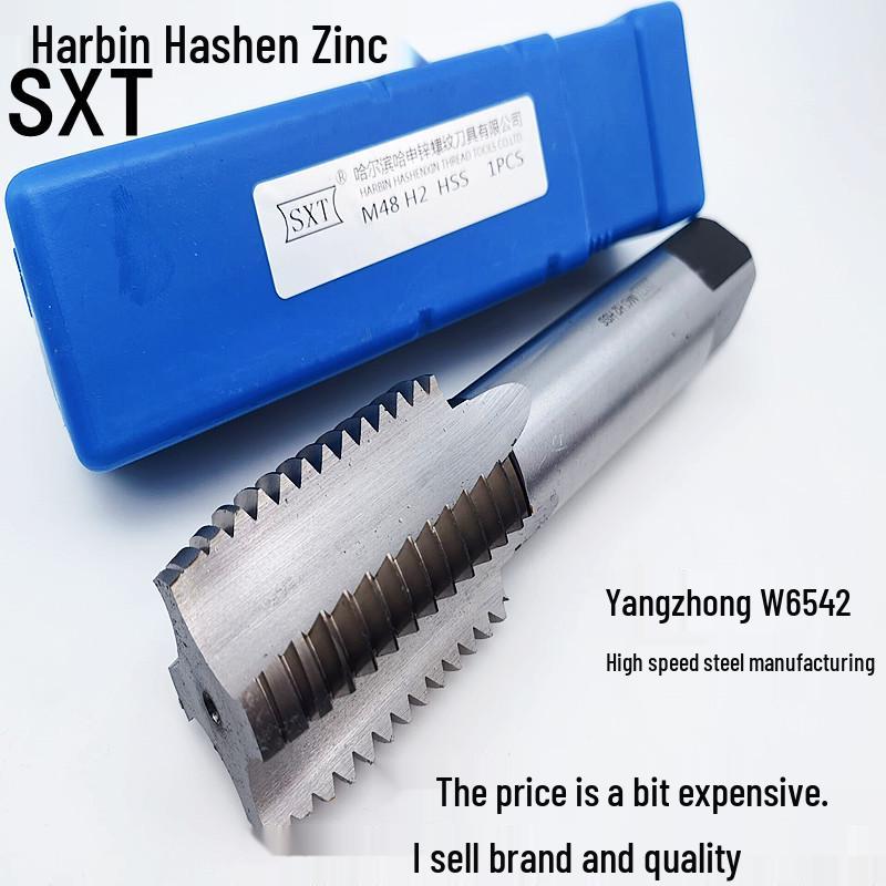 Harbin SXT Shenxin High Speed Steel Wire Taps, Straight Two Step (52m, 55m, 60m, 80m, 120m).