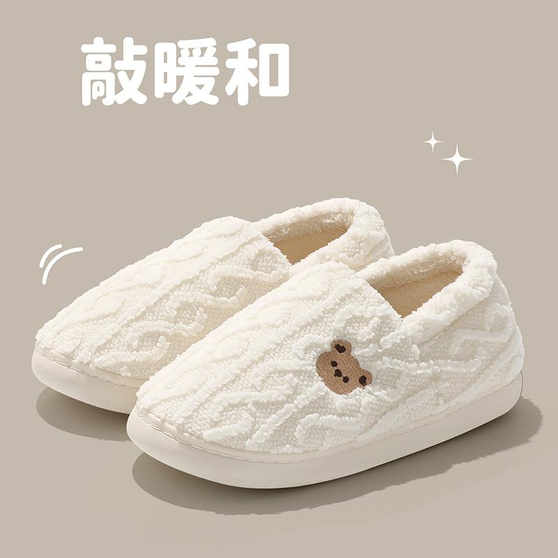 Household Cotton Slippers Winter Couple Cartoon Bear Cute Indoor Home Plush Warm Wool Slippers