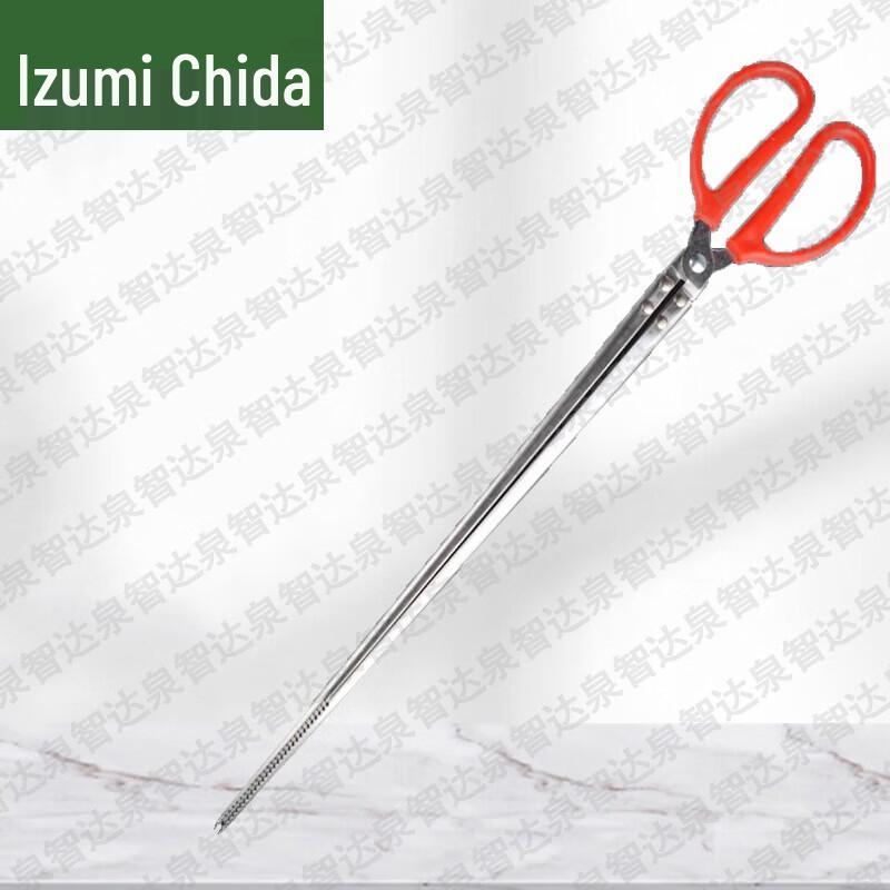 Stainless Steel Multi-Purpose Tongs