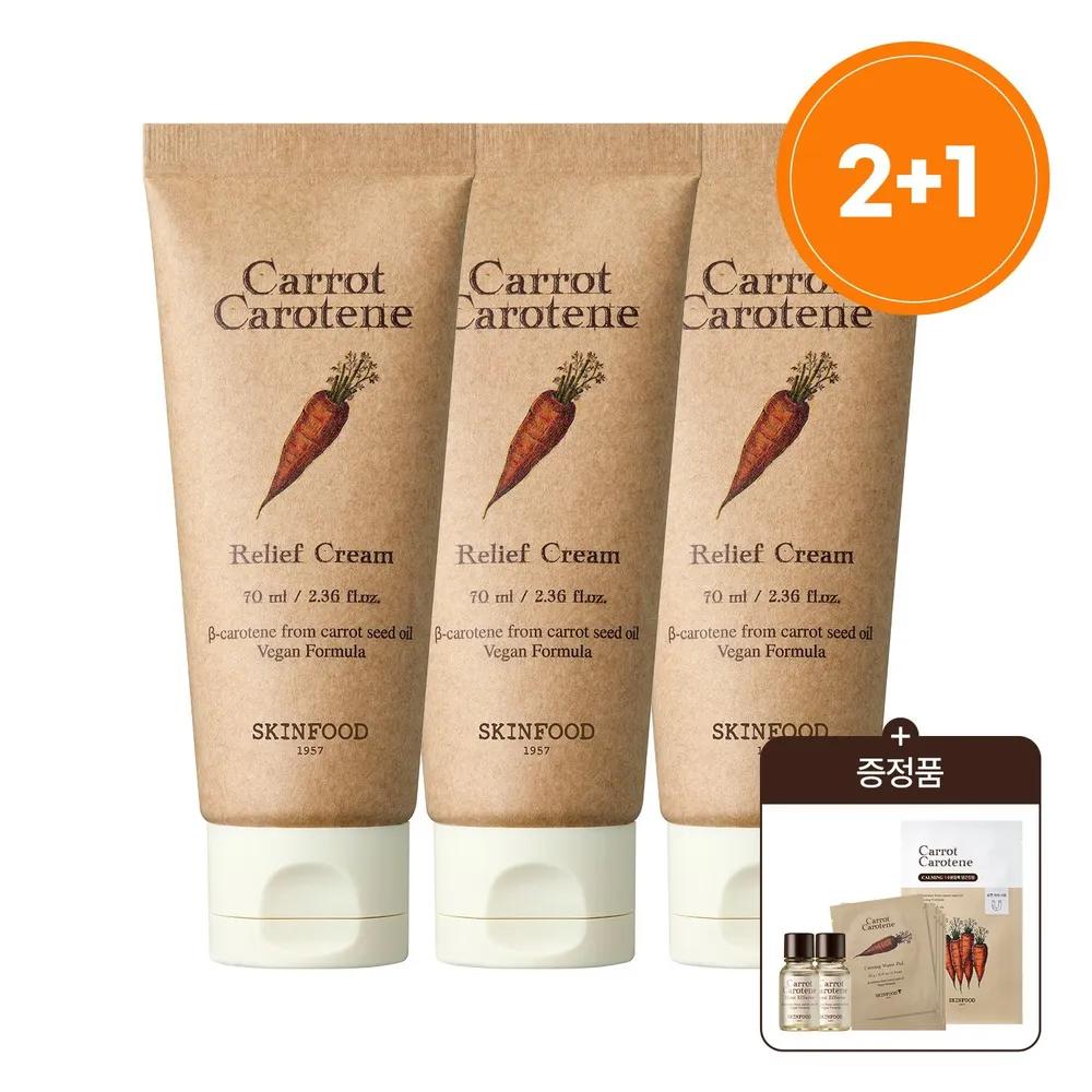 

Carrot Carotene Relief Cream 70ml 2+1 + Gift Carrot Pads 2 sheets*5 + Effector 14ml*2 + Mask 1 sheet