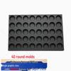 Disposable Round Cake Baking Mold