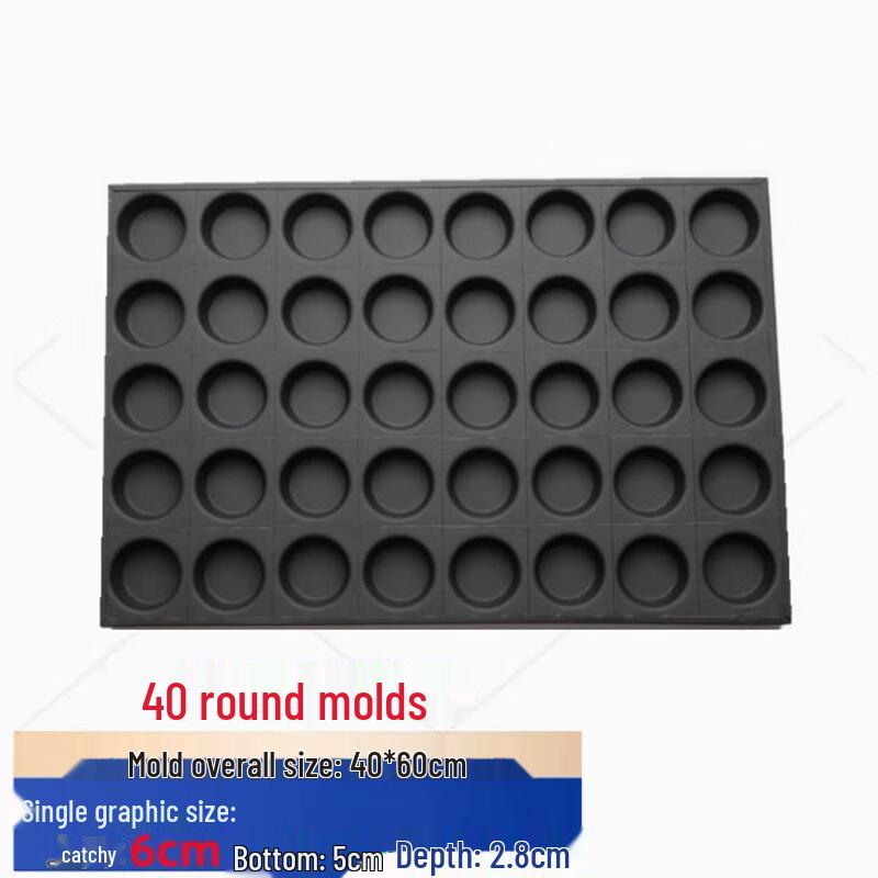 Disposable Round Cake Baking Mold