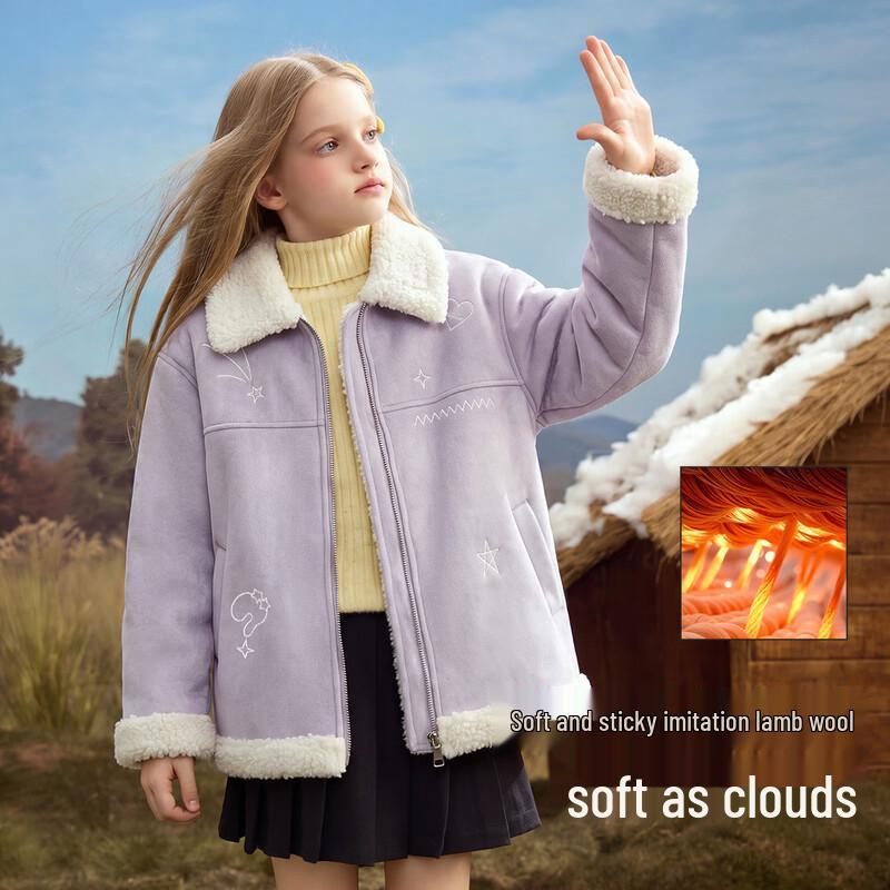 ASK JUNIOR Girls' Faux Suede Fleece-Lined Winter Jacket