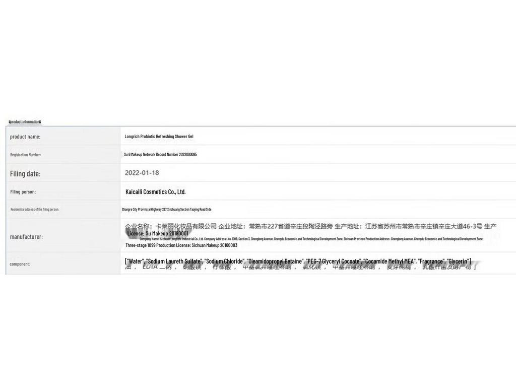 Longrich Oral Care 3-Piece Set