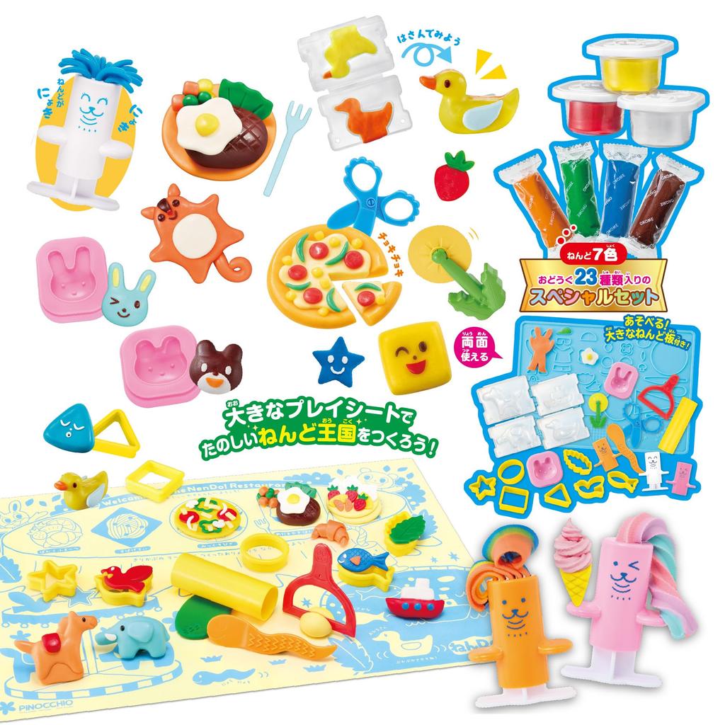 AGATSUMA Rice Clay Do! Soft and Smooth, Plenty of Play! Rice Clay Kingdom DX (Ages 3 and Up)