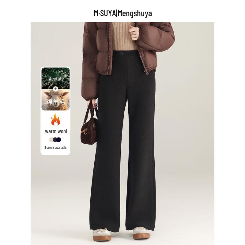 

Mengshuya Wool Acetate Blend High-Waist Thick Flared Pants 27B