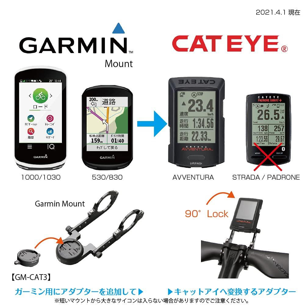 Cateye GPS Cycle Computer Adapter Mount To CATEYE Converts To AVVENTURA [REC MOUNT] (Garmin GPS) [GM-CAT3] CC-GPS200