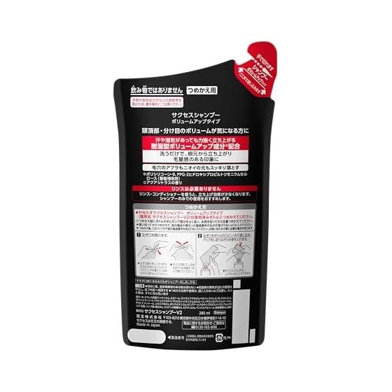 Success shampoo volume up type replacement 280ml