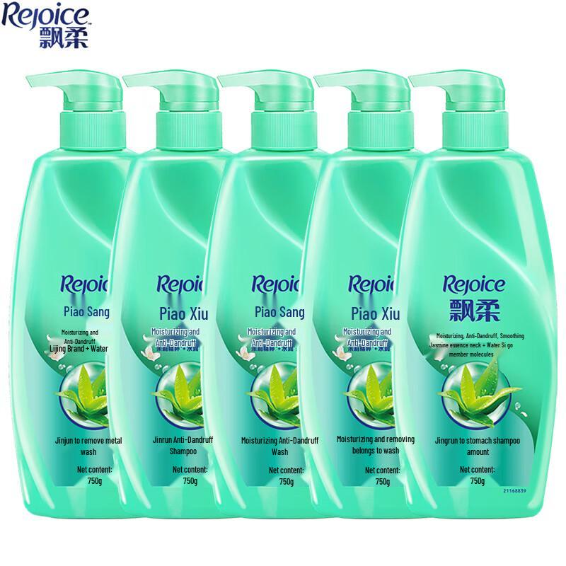 

Rejoice Moisturizing Anti-Dandruff Shampoo