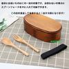AOOSY 1000ml Bento Natural Lacquered Bentwood Lunch with Wooden Spoon and Perfect for Commuting or Handmade Large for Boys and Students Box, Oval,