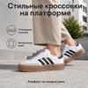 adidas Sambae White Black Gum Damskie trampki Cloud-White Core-Black Gold-Metallic JI1349