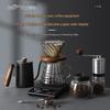 Zhaoran Pour-Over Coffee Maker 7-Piece Set